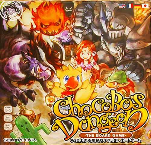 Chocobo’s Dungeon: The Board Game (multilingue)
