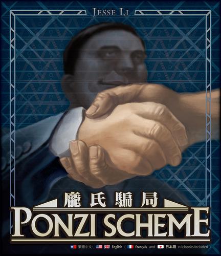 Ponzi Scheme (VA)